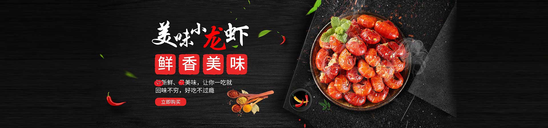 毛阳镇夜宵