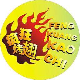毛阳镇加盟疯狂烤翅