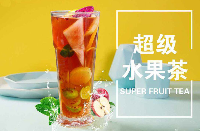 毛阳镇水果茶培训